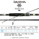 DAIWA 26 new TATULA spider rod bass rod