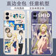 
Jiayile Summer Reappears Secondary Anime Mobile Case adapts to Xiaozhouchao.com's Shenping model of Shenping.com. The color shell ancient white summer reappears z9901 Apple series models are sent to note
