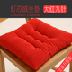 Yingzhuer thickened bay window cushion chair cushion office chair cushion computer chair seat cushion four seasons student classroom butt stool blue 45cmx45cm