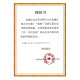 Marca Dunhuang Dunhuang Guzheng 694DQ Doble grúa doble Chaoyang La fábrica de instrumentos musicales de Kristmas Music Musical de Kristmas Kristmas de Kristmas SHANGHAI 1 694DQ Doble Crane Chaoyang (conjunto completo de accesorios)