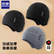 Romon knitted hat for men and women, autumn and winter woolen hat, outdoor cycling windproof and coldproof ear protection cold hat, versatile warm hat