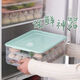 Can be frozen and refrigerated dumpling box household dumpling box refrigerator crisper thickened storage box plastic wonton box green thickened dumpling box three layers and one lid