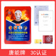 Xing'an firefighting mask fire escape anti-virus and anti-pyrotechnic mask hotel set new national standard 3C certified self-rescue respirator family set three (mask*1 fire blanket*1)