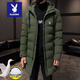 Playboy Down Jacket Winter Men's Mid-Length Coat Coldproof Warm Cotton Jacket Thickened Youth Hooded Cotton Jacket Men's Fashion Black 929-Upgraded Thickening 3XL Recommended 145-160Jin Jin equals 0.5 kg