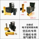 4-point electronic drain valve air compressor DN15 timed automatic drain filter 1-inch solenoid valve 220V coil AC220V