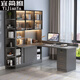 Solid wood corner desk bookcase bookshelf combination study room light luxury office computer desk home writing and study table A computer desk 120*60*195 solid wood gray does not include sensor lights