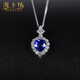 Haikai Necklace Women's Heart of the Ocean Sapphire Necklace Luxury Jewelry Valentine's Day Birthday Gift for Wife Heart-Shaped Cornflower Sapphire Necklace (1.23 carats/Selected Flawless)