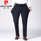 Pier Cardin High-End-Casualhose für Herren Sommer dünne Stretch-Eis-Seidenhosen losen gerade hängen coole Hosen für Männer, Marine Blue 2xl [140-160jin [Jin gleich 0,5 kg]]]