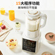 Joyoung's new wall-breaking household fully automatic 1.75L whole grains removable and washable hot sterilization soft sound delicate filter-free 3-5 people soy milk machine wall-breaking machine P370