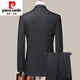 Pierre Cardin high-end autumn and winter wool suit suit men's groom striped suit men's slim business formal suit wedding wedding thick black gray M