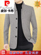 皮尔卡丹（pierre cardin）毛呢外套男士夹克立领上装2023秋季款羊毛呢休闲呢子上衣男士外套 深咖色 180(140-155斤)