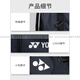 YONEX YY badminton backpack backpack yonex children's badminton bag men's shooting bag shoe bag ball bag BA239 light gray