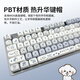 罗技（Logitech）K845机械键盘 游戏键盘 办公键盘有线全尺寸办公家用背光电竞吃鸡键盘 K845-青轴-悠然小狗