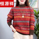 Hengyuanxiang new autumn and winter woolen sweater women's half turtleneck jacquard Hemiao sweater loose plus size knitted thickened bottoming sweater Dalang sweater women - brown 66 M
