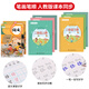 Jin Zhiye second grade second volume Chinese primary school students' copybook special groove for calligraphy practice for grades 1-6 People's Education Edition daily practice of synchronized new words hard-pen calligraphy practice calligraphy children's regular script copybook