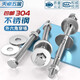 Tianzhuo Hardware 304 stainless steel external hexagonal wall screw nut set complete accessories screw extension bolt through screw rod M6*100 5 sets