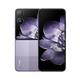 小米Xiaomi MIX Flip 新品小折叠屏手机 小米mixflip 现货速发 幻影紫 16GB+1TB 官方标配