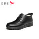 Red Dragonfly wool cotton shoes autumn and winter thick velvet men's business leather high-top men's shoes dad shoes WTD44145 black 41