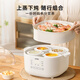 LOTOR Leda white electric stew pot multi-function pot electric cooking pot soup pot household large-capacity water-proof stew pot baby food supplement electric steamer porridge pot steamer model D31 steamer model