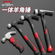 Delixi claw hammer integrated hammer hammer woodworking mini small hammer hammer household hammer tool flagship model 0.5kg integrated claw hammer - does not turn around