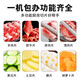 Baijie 304 stainless steel meat slicer beef and mutton roll slicer household machine meat slicer slicer slicing artifact