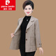 Pierre Cardin 2025 new middle-aged mother blazer women's short thin section 40 and 50 years old spring tops for middle-aged and elderly women 983-khaki 5XL recommended 145-160 Jin Jin equals 0.5 kg