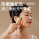 Hezheng Electric Gua Sha Instrument, Electric Gua Sha Board, Shaving Instrument, Massager, Full Body Massage, Hot Compress and Gua Sha Magic Device, Massage and Gua Sha, High Frequency Micro-vibration + Hot Compress and Maintenance