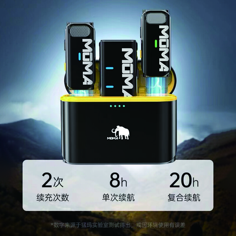 Mammoth one-to-three, one-to-four, one-to-six multi-person radio wireless lavalier noise reduction microphone suitable for iPhone 15/14 Huawei mete60Pro mobile video radio microphone Mammoth one-to-four suitable for Apple Android mobile phone camera sound card