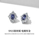 HKHL 925 Silver Tanzanite Blue Gemstone Earrings, Feminine and High-end Earrings, Niche Earrings Gift for Wife, A Pair of Tanzanite Blue Gemstone Earrings + Light Luxury Gift Box