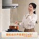 FOTILE range hood, national supplement, 24 cubic meters, large suction power, European top suction cruise, DC variable frequency air volume, 1010Pa high wind pressure, waving hand intelligent control CXW-358-03-EMD20T