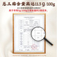 
Lei Yun Shang Breaking Wall Ganoderma Lucidum Spore Powder 88g/100g Gift Box Enhance Immunity Nutritional Products Holiday Gifts [Shop Manager Recommended] Gift Box Breaking Wall Ganoderma Lucidum Spore Powder 100g