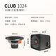JBL car subwoofer car audio professionally modified mono amplifier DJ rock universal subwoofer speaker speaker JBL CLUB1024+A600 10-inch passive set