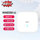 EWP-WA6620X/WA6620XE/WA6630X-LI FIT H3 Gigabit de alta potencia AP EWP-WA6630X-FIT