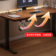 Hongtan solid wood electric lifting table computer table desk student home desk gaming table lifting table workbench 3CM all solid wood desktop single motor black walnut + black frame 140*60*0cm