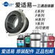 InSinkErator food kitchen waste disposer splash guard filter plug cover three-way connector