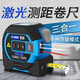 Shijiang Laser Tape Distance Meter Measurement Ruler Intelligent Digital Display Tape Measure Three-in-One Room Measurement Alloy Model 40 Meters USB Rechargeable Laser Cross