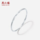 Saturday Blessing Platinum Bracelet Women's PT950 Shiny Simple Möbius Strip Closed Bracelet for Girlfriend 56mm-9.64g