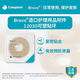 康乐保12030/12042防漏贴环可塑Brava造口袋底盘防漏贴环防渗漏 康乐保新款贴环12037 五个