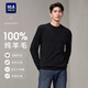 Heilan House (HLA) Wool Sweater Men's Light Business Pure Wool Warm Sweater Men's Spring and Autumn Wilderness Maillard HNZAW3W023A Black F9 L 175/92A Recommended 137~150Jin Jin equals 0.5 kg
