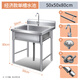 Commercial stainless steel sink single double three slots with bracket kitchen sink wash basin wash basin sink household 50*50*80cm single slot economical model
