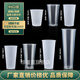 Disposable milk tea cup 90 caliber frosted injection plastic cup commercial cold drink juice packaging cup with lid customized 90/500ml frosted cup red heart lid 500 sets please keep the lid