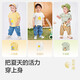 Balabala baby T-shirt boys and girls short-sleeved summer picture book joint IP 200224117201