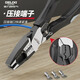 Delixi multi-functional pliers, household labor-saving wire pliers, universal vise, electrician special industrial grade