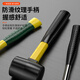 Shengda large rubber hammer rubber hammer ceramic tile tool soft rubber hammer multi-functional rubber hammer leather scalp hammer 750g hammer