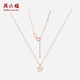 Saturday Fuhong 18K gold necklace for women with small flower color gold necklace birthday gift for women C0613399 40+5cm
