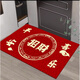 Acacia Tong New Chinese Style Fu Character Floor Mat Entry Door Mat Carpet Entrance Entrance Mat Wear-Resistant Anti-Slip Entry Door Mat Red Floor Mat Good Fortune 1 50*80
