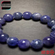 Chixing Tanzanite Bracelet Tanzannite Natural Crystal Zoisite (Tanzanite) Ball Bead Bracelet 5#8+mm24.8g