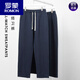 罗蒙（ROMON）大码300斤春秋斜纹重磅直筒休闲卫裤男美式运动长裤宽松垂感百搭 藏青色 2XL 适合125-160斤
