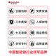 SAKURA (Yinghua) 6622 Smart Door verrouillage d'empreinte digitale Bordeau de sécurité domestique Porte de mot de passe électronique DZ-6622 (serrure d'empreinte digitale hors ligne)