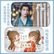
Li Xiangyi Li Lianhua Chengyi Card Set Student Campus Card Meal Card Access Control Card School Card Access Control Card with Lanyard Lotus Y15839 Card Set + White Short Braided Keychain